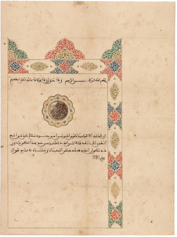 1768 Marocco